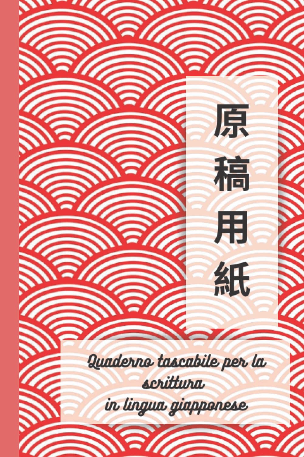 Quaderno per la scrittura in lingua giapponese: versione tascabile con griglie verticali per kanji, katakana, hiragana Foreign Languages ​​& Dictionaries