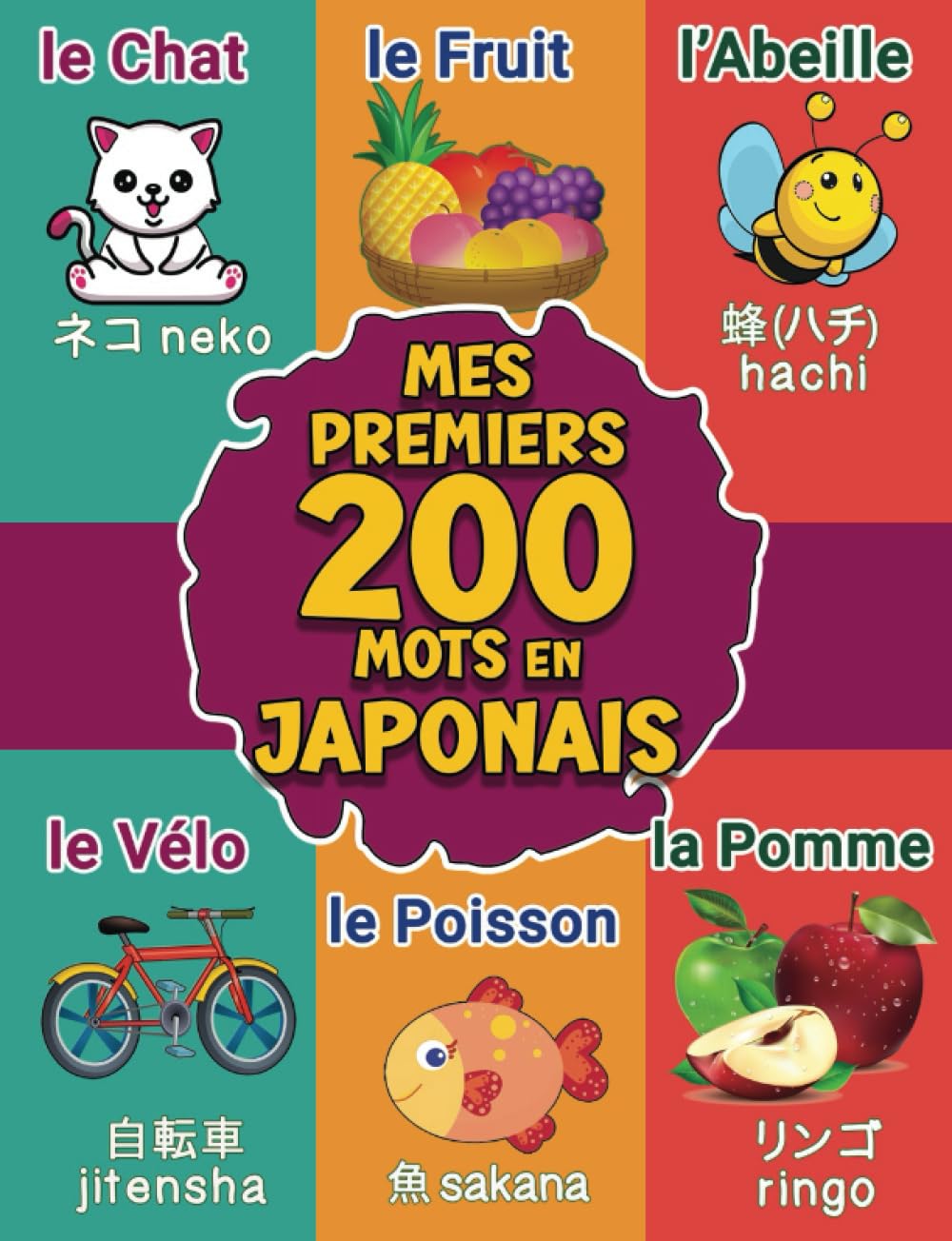 Mes Premier Mots en Japonais: Imagier bilingue français-japonais pour bébés et enfants | Plus de 200 Images Classés par Ordre Alphabétique Foreign Languages ​​& Dictionaries