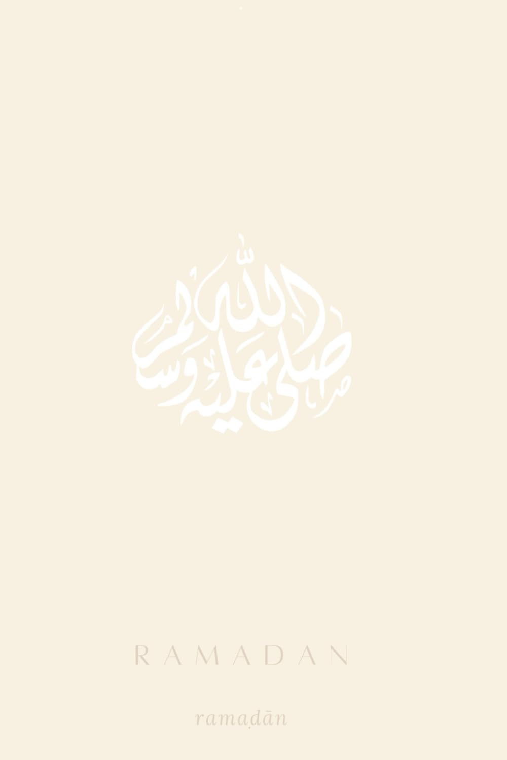 Ramadan jounal à remplir pendant 30 jours - Planner Islamique - Ramadan Agenda: Carnet du Musulman : de Prières, Dhikr, Doua'a, Passages du Coran, Islam - Version Calligraphie book