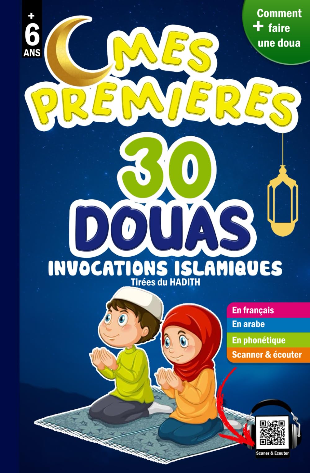 Mes premières 30 DOUAS - Invocations Islamiques: Précieux livre pour les enfants musulmans garçons et filles pour comprendre et apprendre les ... et apprendre la religion islamique., Band 4) Religion & Esotericism