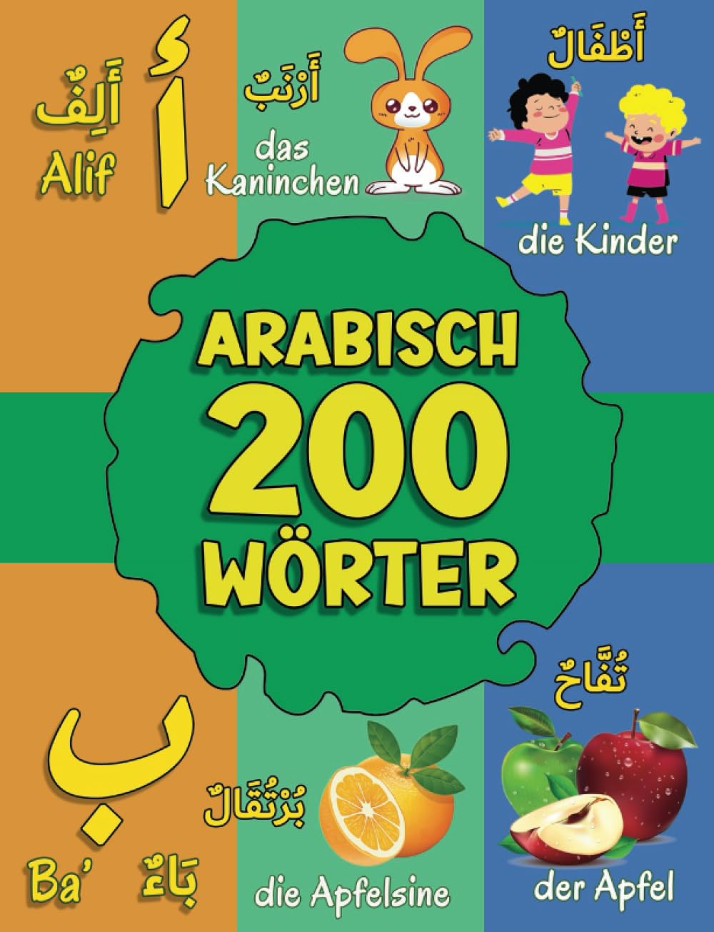 Arabisch: Meine Ersten Wörter: Bildwörterbuch Zweisprachiges Arabisch-Deutsch für Kinder ab 3 Jahren | Arabisch Lernen für Kinder | قاموس عربي ألماني للأطفال والمبتدئين | أكثر من 200 كلمة أساسية Foreign Languages ​​& Dictionaries