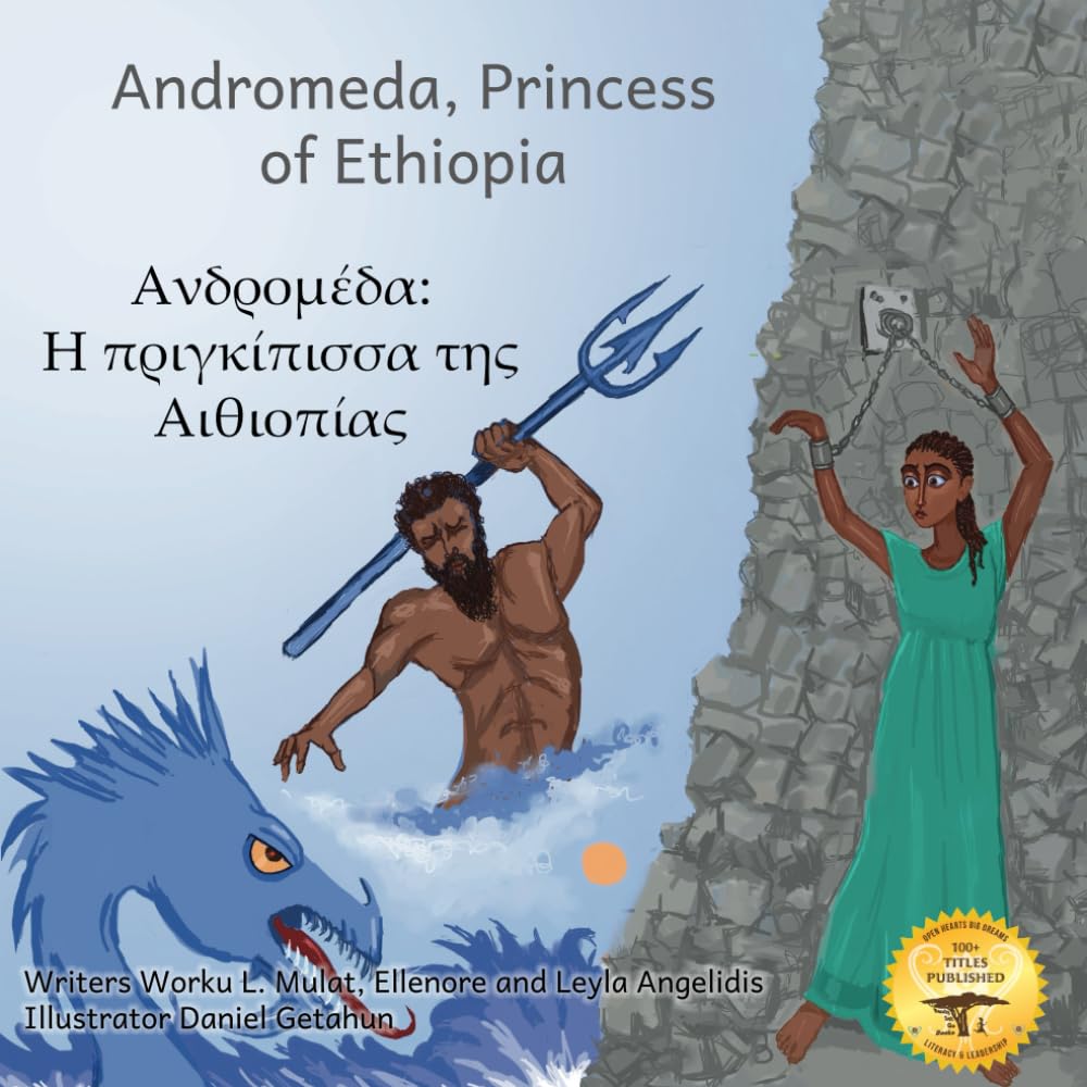 Andromeda, Princess of Ethiopia: The Legend in the Stars in Greek and English Novels & Short Stories