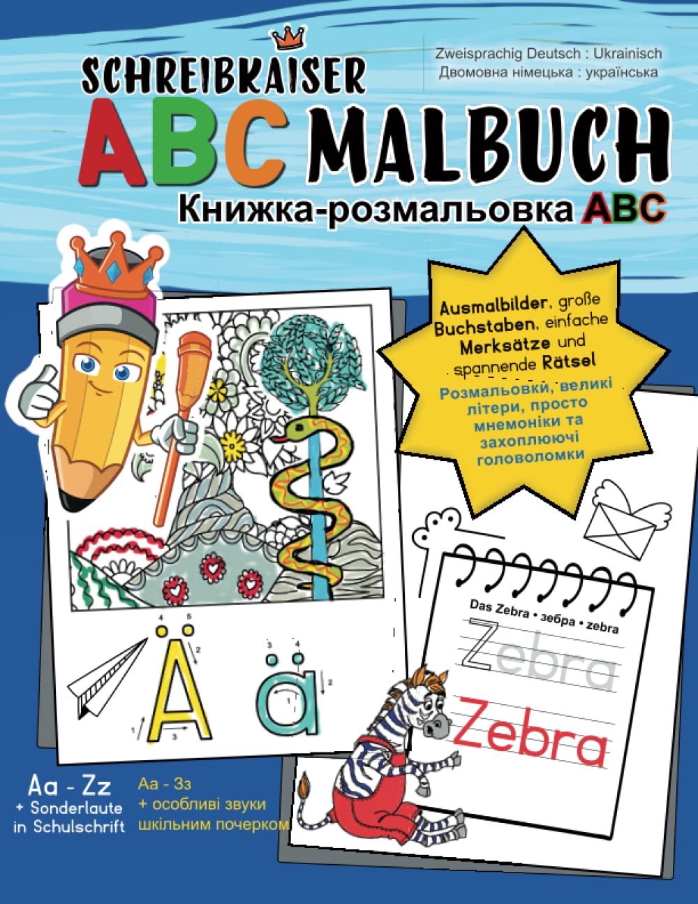 Schreibkaiser ABC Malbuch / Книжка-розмальовка ABC / Zweisprachig Deutsch : Ukrainisch / Двомовна німецька : українська: Aa – Zz + Sonderlaute in ... / Аа - Зз + особливі звуки шкільним почерком Study Guides