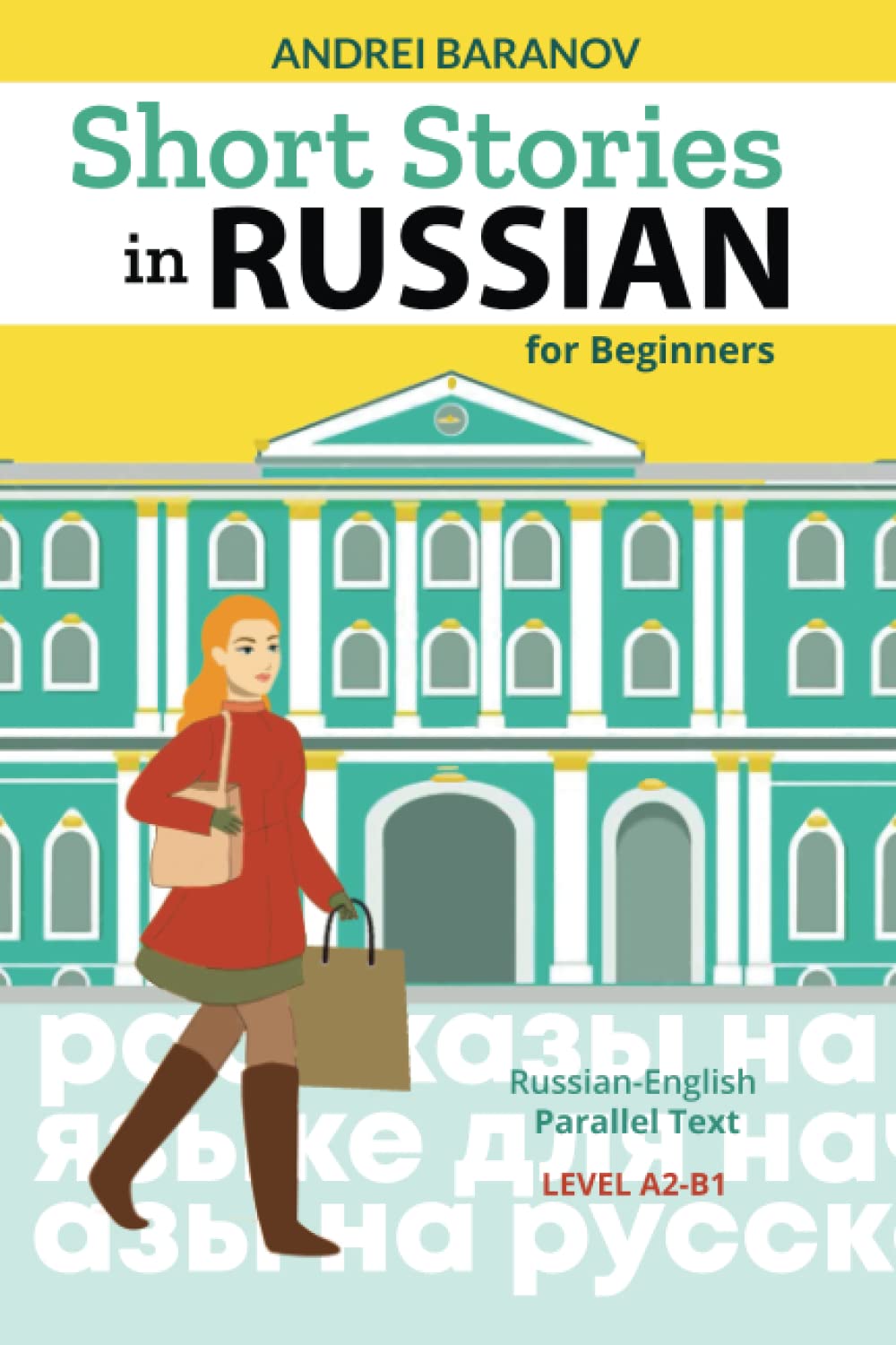 Short Stories in Russian for Beginners: Russian-English Parallel Text, Level A2-B1 Contemporary literature