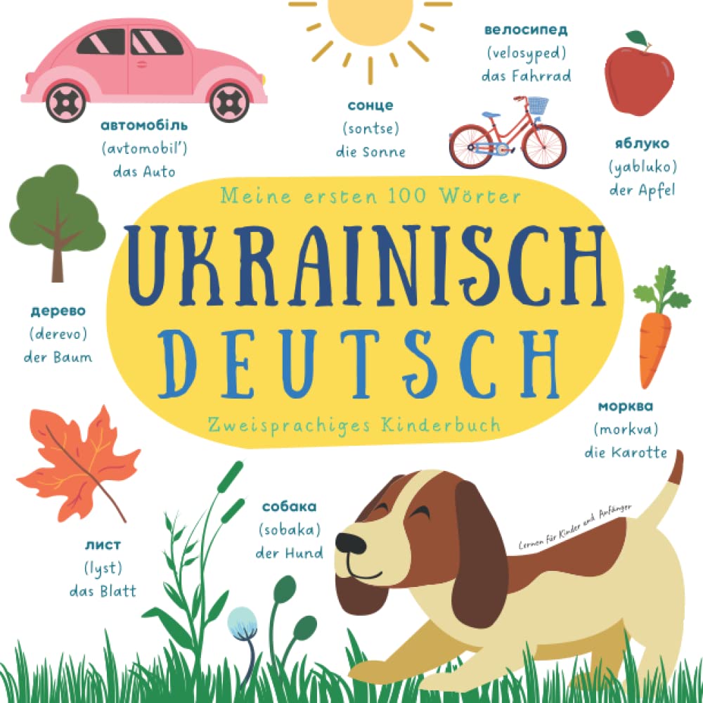 Meine ersten 100 Wörter | Zweisprachiges Kinderbuch Ukrainisch Deutsch Lernen für Kinder und Anfänger: Wörterbuch Ukrainisch Deutsch | Deutsch lernen für Ukrainer | Kinderbücher Ukrainisch Leisure, Home & Garden