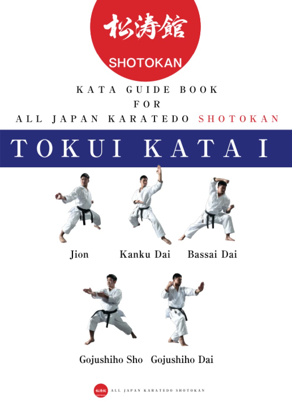 Karate Kata guide book for all Japan Karatedo Shotokan Tokuikata 1: Jion Kankudai Bassaidai Gojushihosho Gojushihodai Leisure & Fun