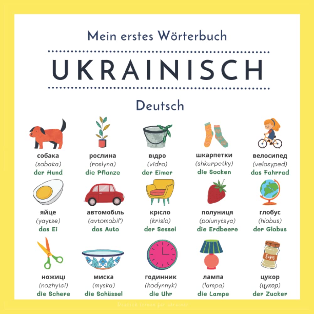 Mein erstes Wörterbuch ukrainisch Deutsch | Deutsch lernen für ukrainer: Ukrainisch deutsch für Kinder | Deutsch ukrainisch Kinderbuch | Німецька мова для українців | Ukrainische Kinderbücher Foreign Languages ​​& Dictionaries