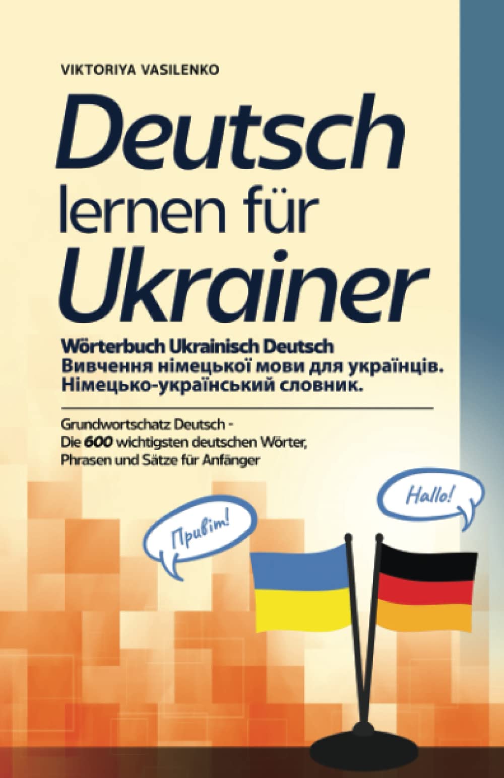 Deutsch lernen für Ukrainer - Wörterbuch Ukrainisch Deutsch - Вивчення німецької мови для українців.: Grundwortschatz Deutsch - Die 600 wichtigsten ... für Anfänger - Німецько-український словник. Foreign Languages ​​& Dictionaries