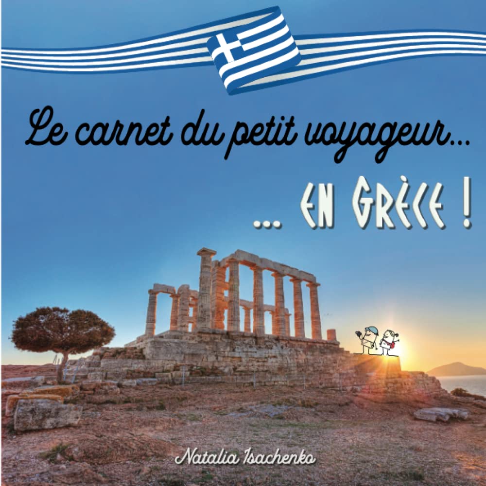 Le carnet du petit voyageur... en Grèce ! (Les carnets du petit voyageur) Non-fiction