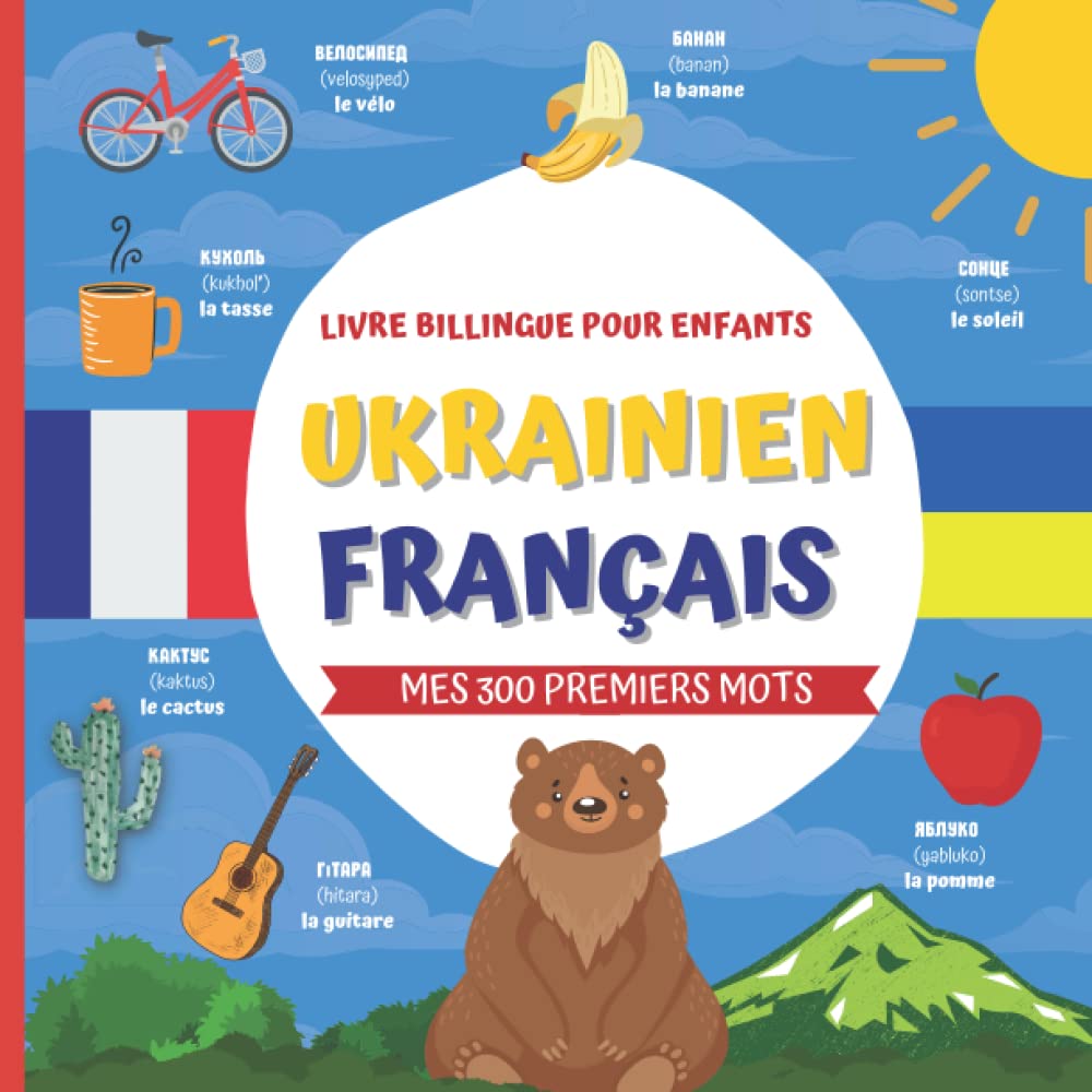 Ukrainien Français: Mon premier imagier bilingue, 300 mots de la vie quotidienne, Dictionnaire enfant pour apprendre l’ukrainien avec des images Study Guides