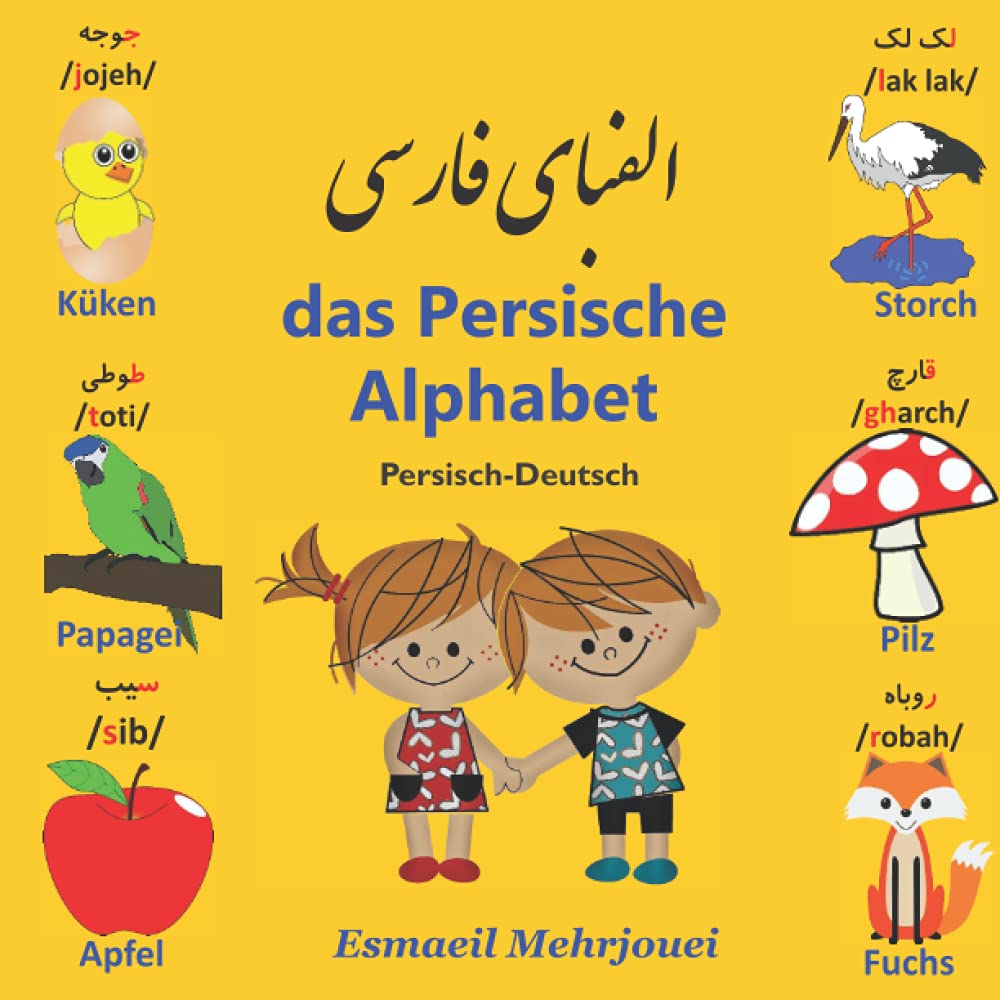 das Persische Alphabet(Persisch-Deutsch) Foreign Languages ​​& Dictionaries