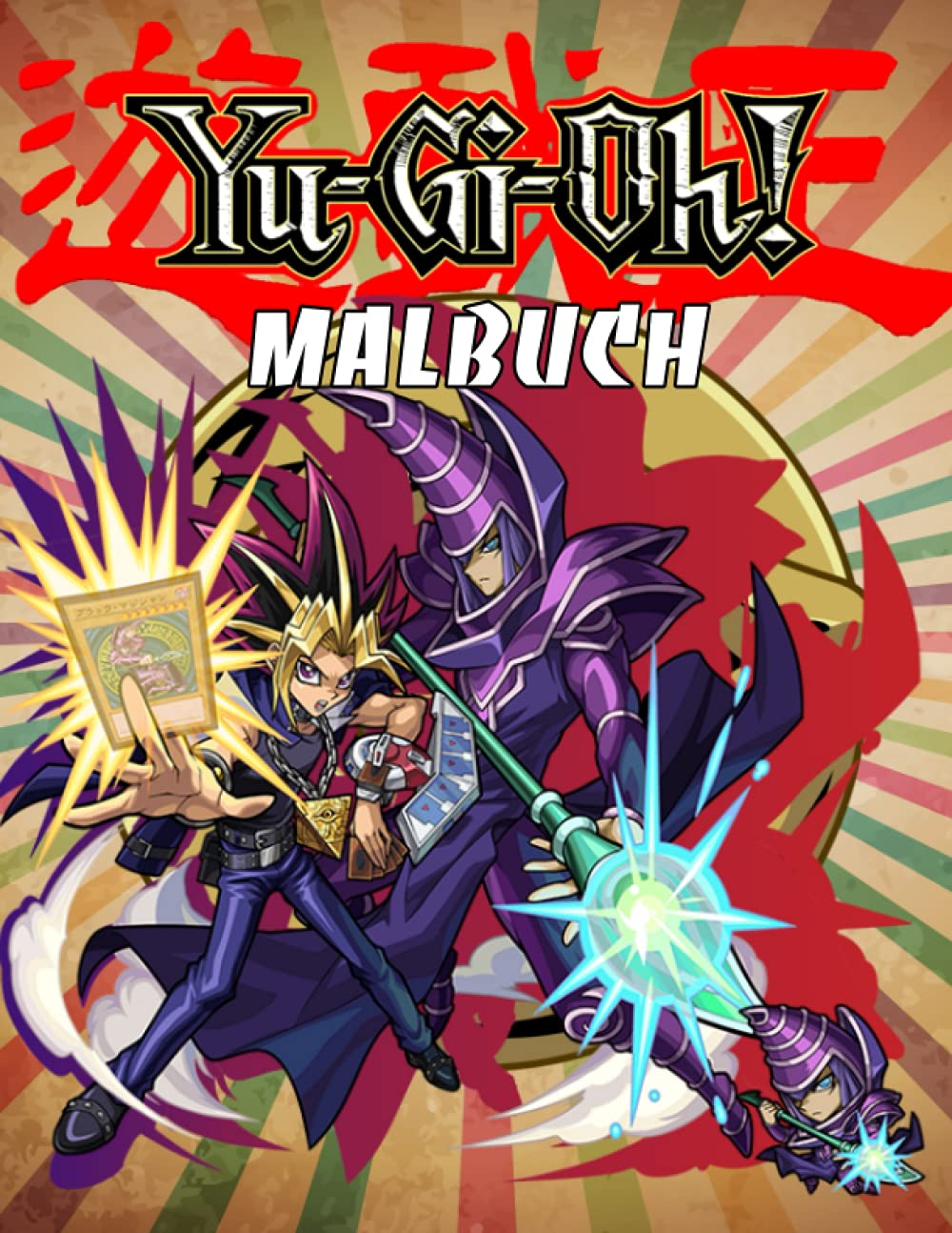 Yu Gi Oh Malbuch: Ein lustiges Malbuch für Kinder mit vielen bezaubernden Bildern. Ausgezeichnete Geburtstagsgeschenk-Idee Manga