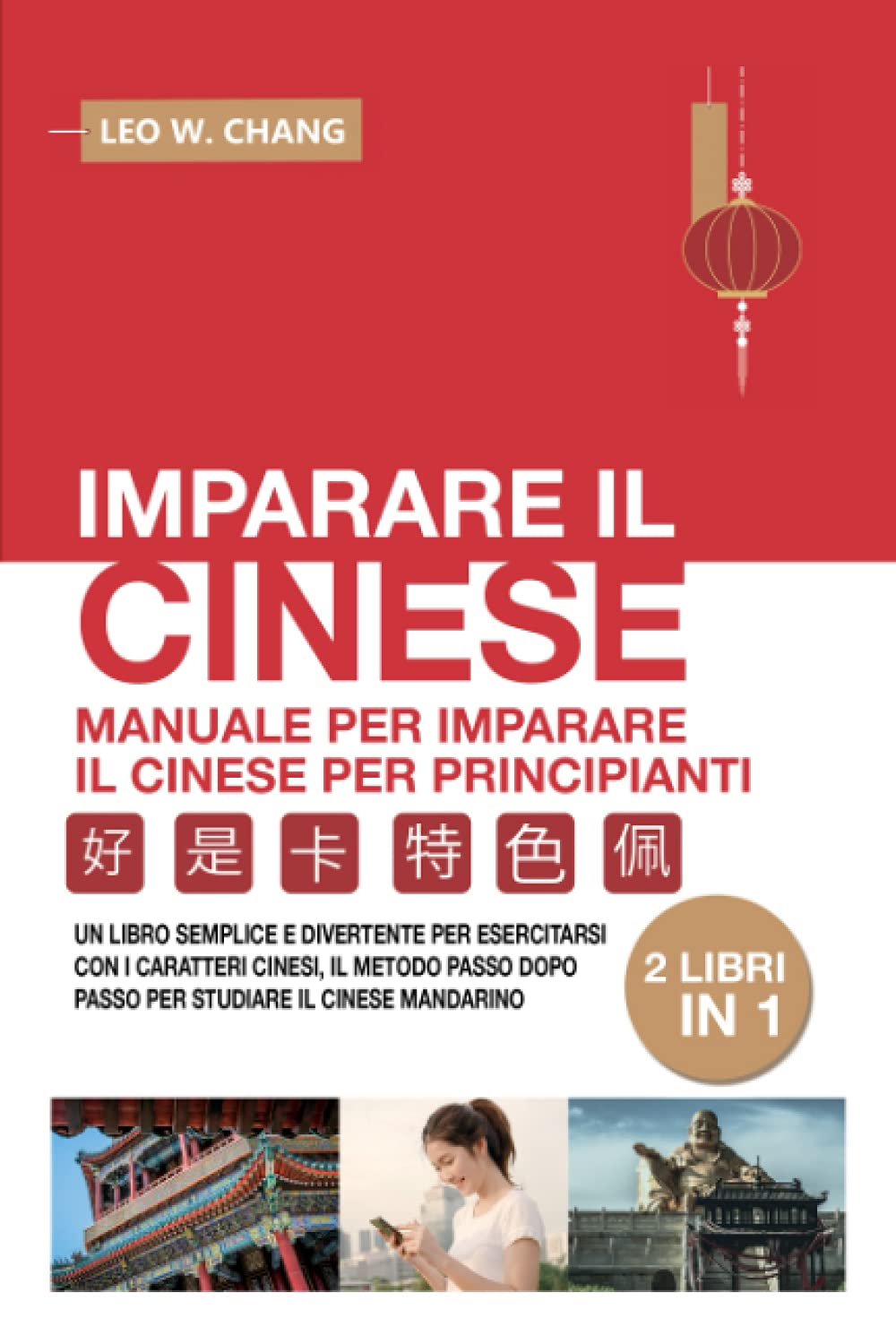 Imparare il Cinese: Manuale per Imparare il Cinese per Principianti: 2 Libri in 1: Un Libro semplice e divertente per esercitarsi con i Caratteri ... per Imparare il Cinese per Principianti) Foreign Languages ​​& Dictionaries