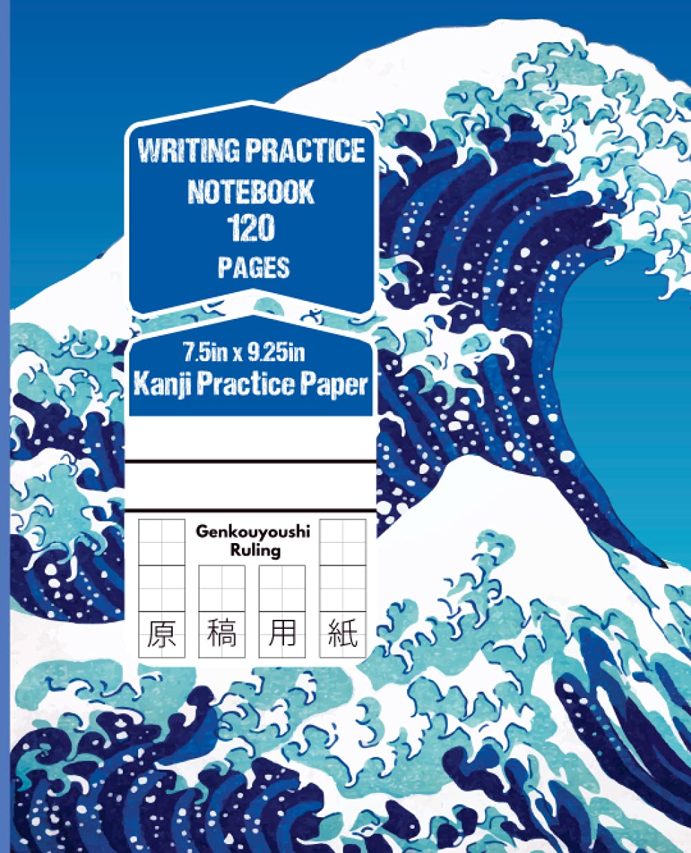 Cuaderno de Escritura Japonesa: 漢字練習用紙|Cuaderno Genkouyoushi en blanco para practicar caligrafía japonesa | Genkouyoushi Notebook|Size 7.5”X9.25" Foreign Languages ​​& Dictionaries