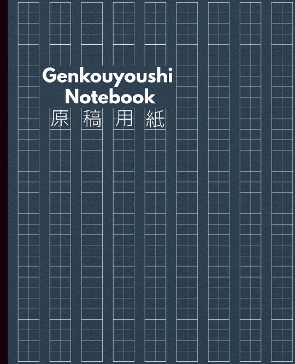 Kanji Practice Paper: 漢字練習帳| 漢字ドリル用ノート| Genkouyoushi Notebook| Cuaderno Genkouyoushi en blanco para practicar caligrafía japonesa| Size 7.5”X9.25" book