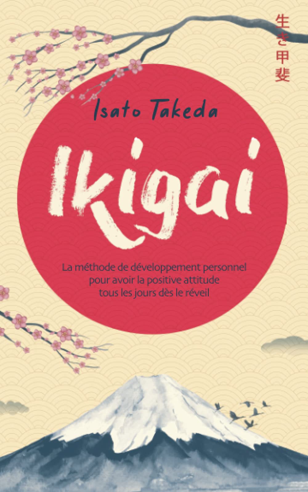 IKIGAI: La méthode de développement personnel pour avoir la positive attitude tous les jours dès le réveil Religion & Esotericism