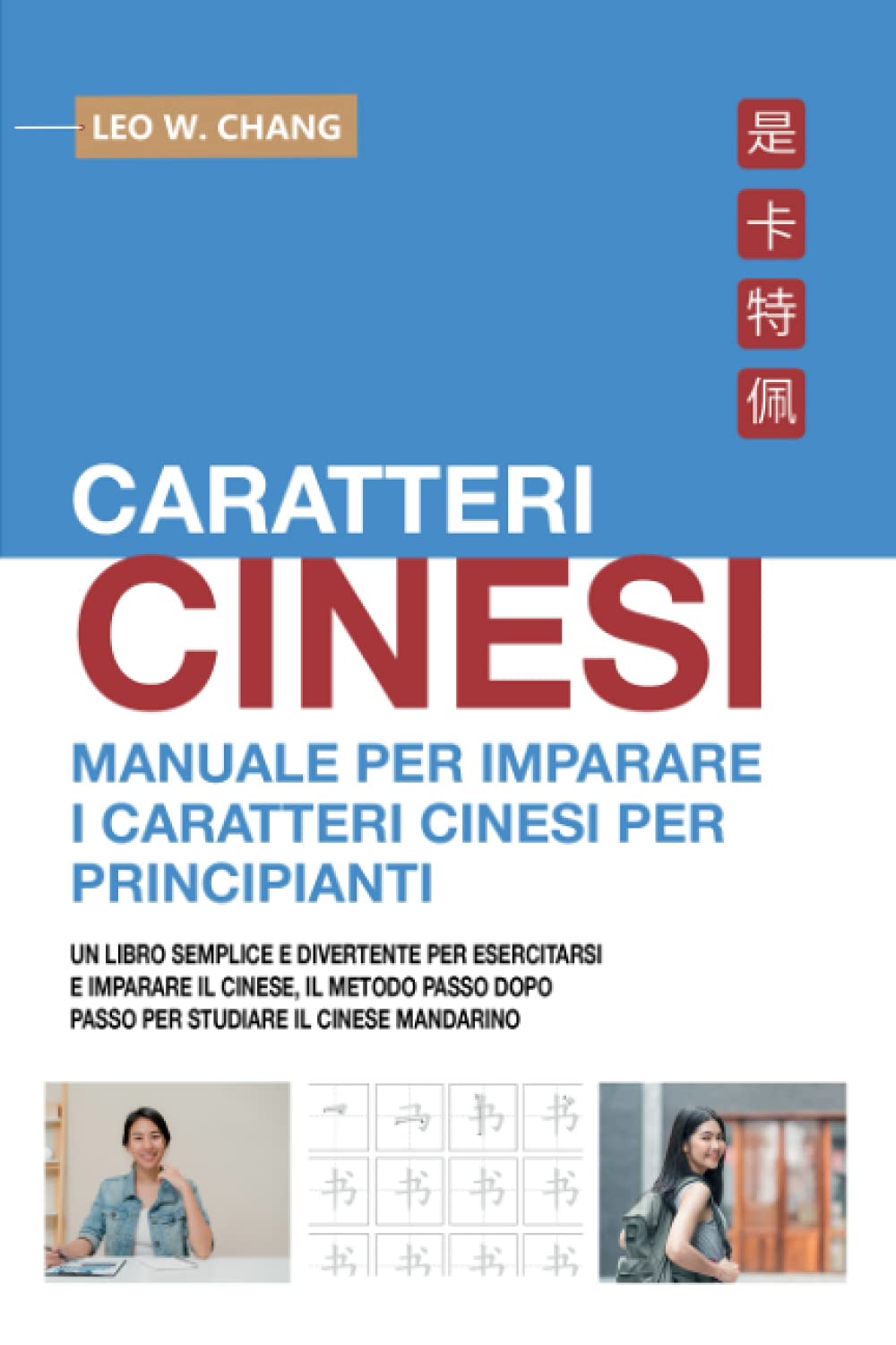 Caratteri Cinesi: Un Libro divertente per esercitarsi e imparare il Cinese, il Metodo passo dopo passo per studiare il Cinese Mandarino, Manuale per Imparare i Caratteri Cinesi per Principianti book