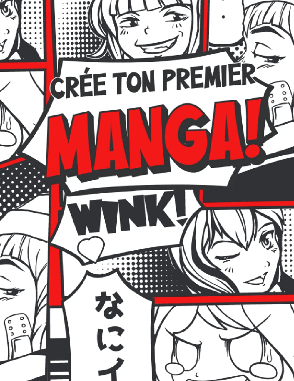Crée Ton Premier Manga: Dessine Ton Propre Manga à l'Aide de 100 Planches Vierges à Personnaliser - Idéal pour les Enfants, Ados et Adultes Fan de Manga Comics & Mangas