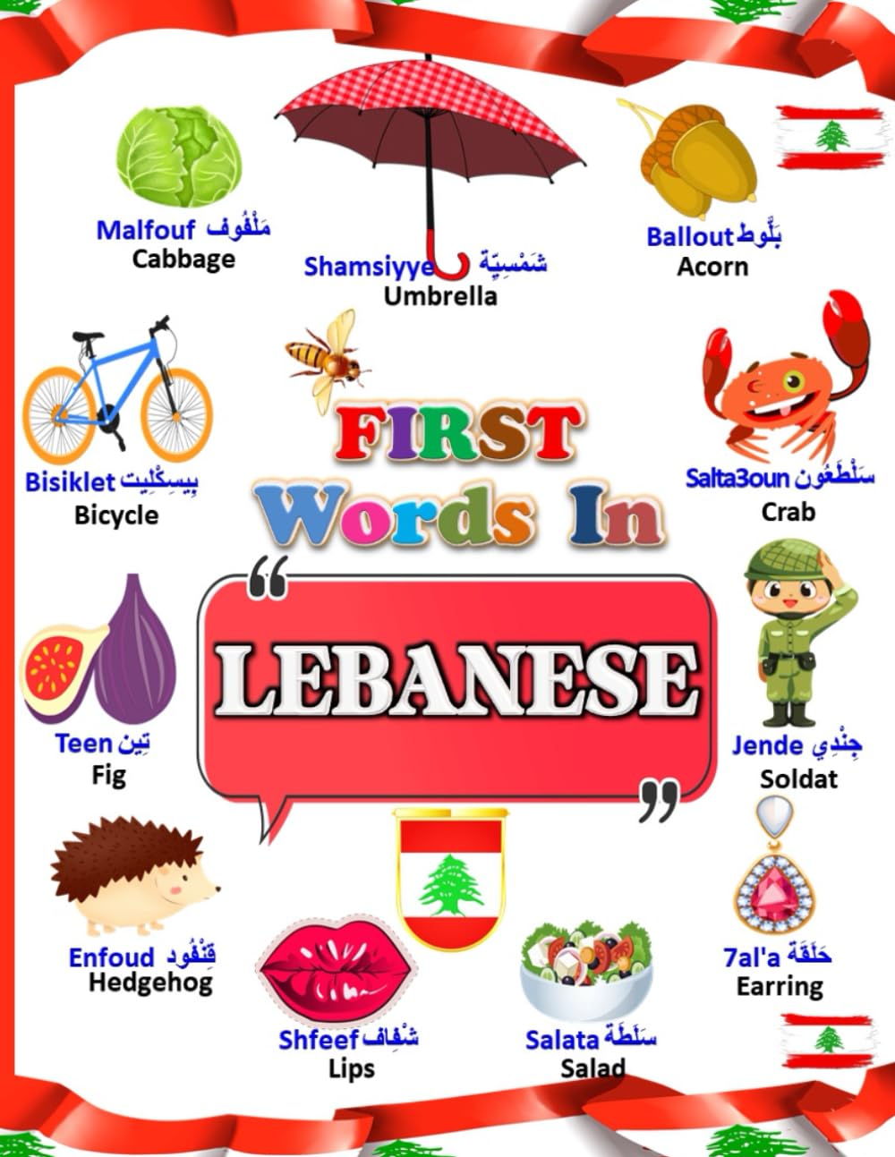 First Words In Lebanese: Learn the Arabic Lebanese (levantine arabic) for your kids. Foreign Languages ​​& Dictionaries