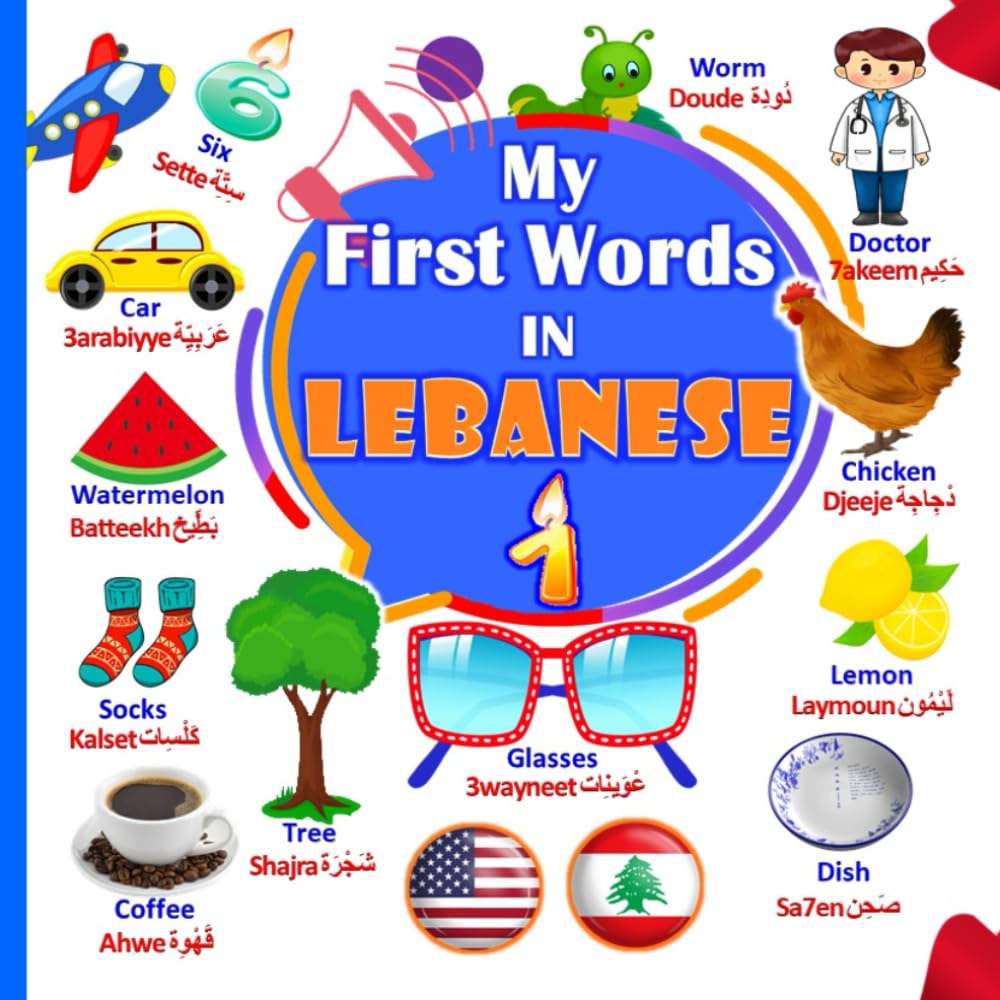 My first words In Lebanese: Learning the Arabic Lebanese for kids Foreign Languages ​​& Dictionaries