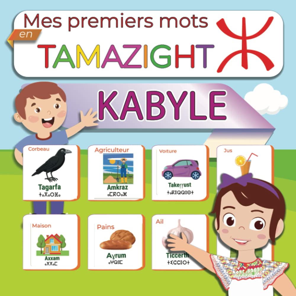 Mes premiers mots en Tamazight Kabyle: Plus de 180 premiers mots en Kabyle Amazigh Berbère traduits de français book