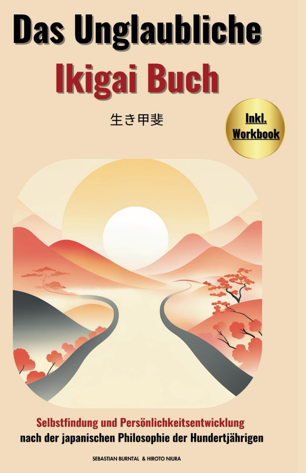 Das unglaubliche Ikigai Buch-Selbstfindung und Persönlichkeitsentwicklung nach der japanischen Philosophie der Hundertjährigen: Lebenssinn finden. ... pur: Die Kraft des Mindsets) General education