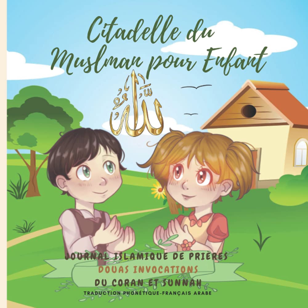 Citadelle du Musulman pour Enfant: Journal Islamique de Prières Douas Invocations du Coran et Sunnah Traduction Phonétique-Français Arabe: Livre ... et toute situation de vie *Contenu en Couleur book