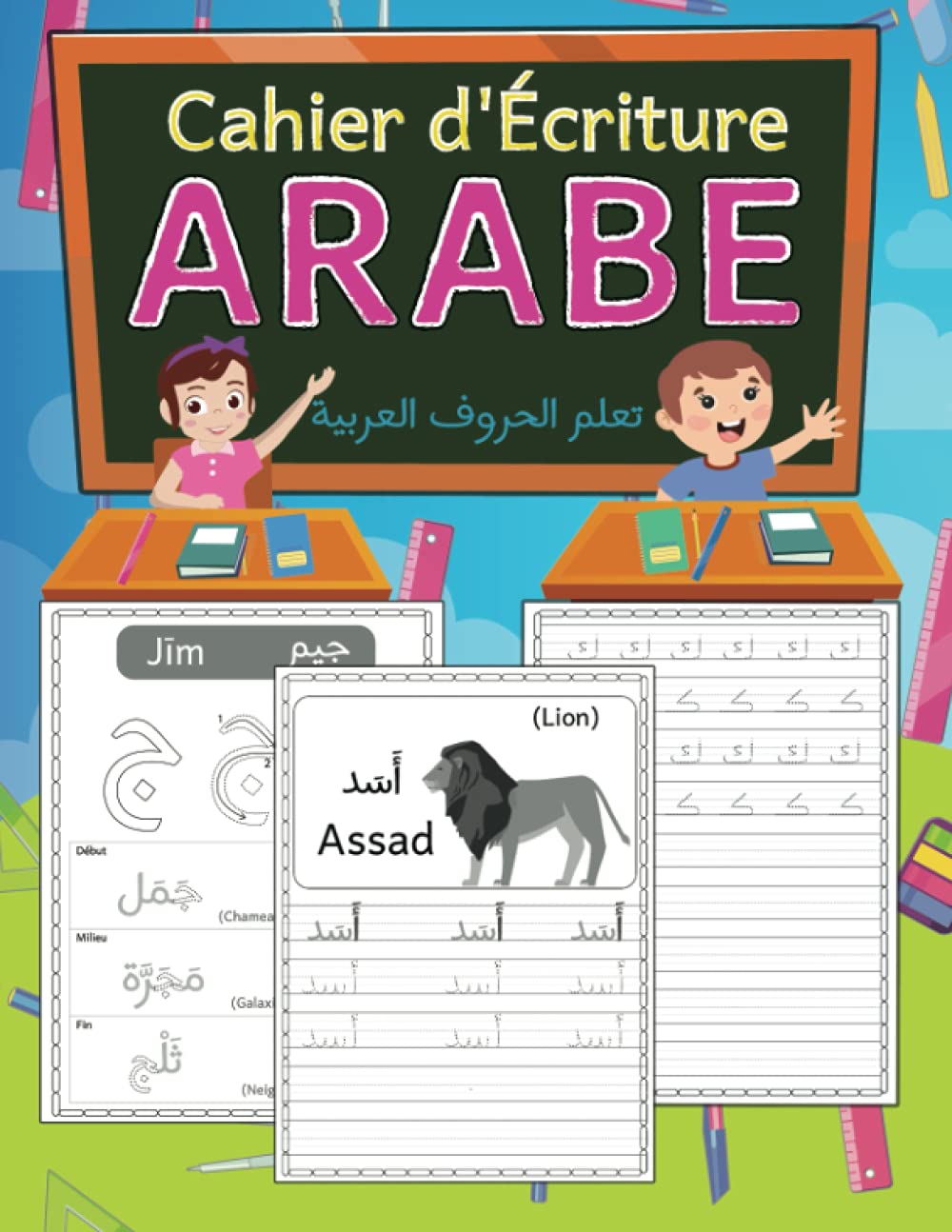 Cahier d'Écriture Arabe: Apprendre l'alphabet arabe pour les enfants | Apprentissage lettres arabe | تعلم الحروف العربية Foreign Languages ​​& Dictionaries