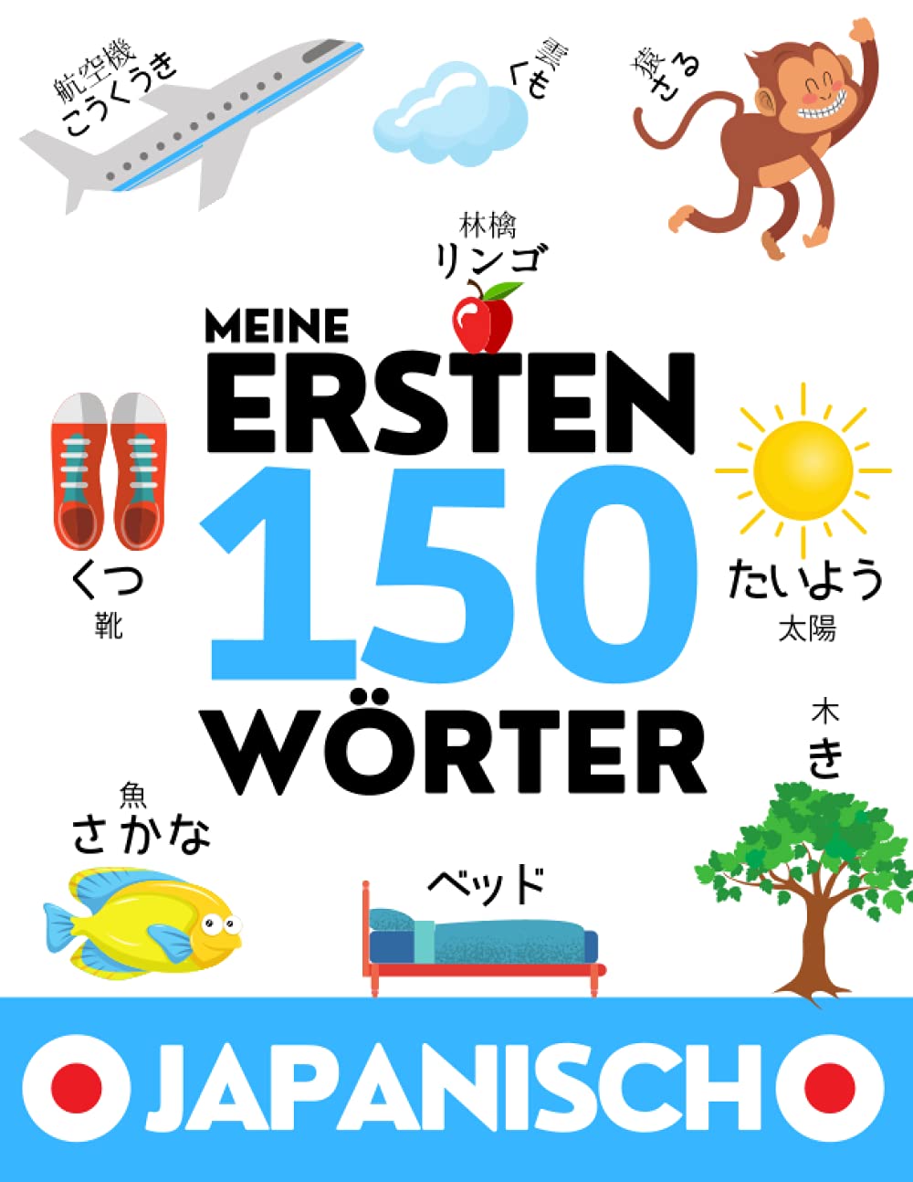 JAPANISCH: Meine ersten 150 Wörter - Vokabeln lernen - Kinder und Erwachsene Foreign Languages ​​& Dictionaries