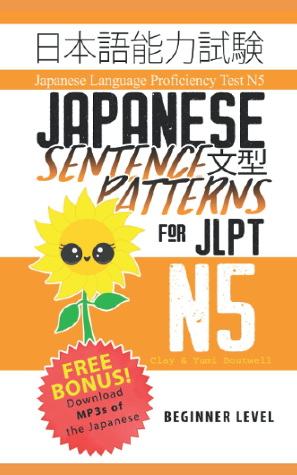 Japanese Sentence Patterns for JLPT N5: Master the Japanese Language Proficiency Test N5 Foreign Languages ​​& Dictionaries