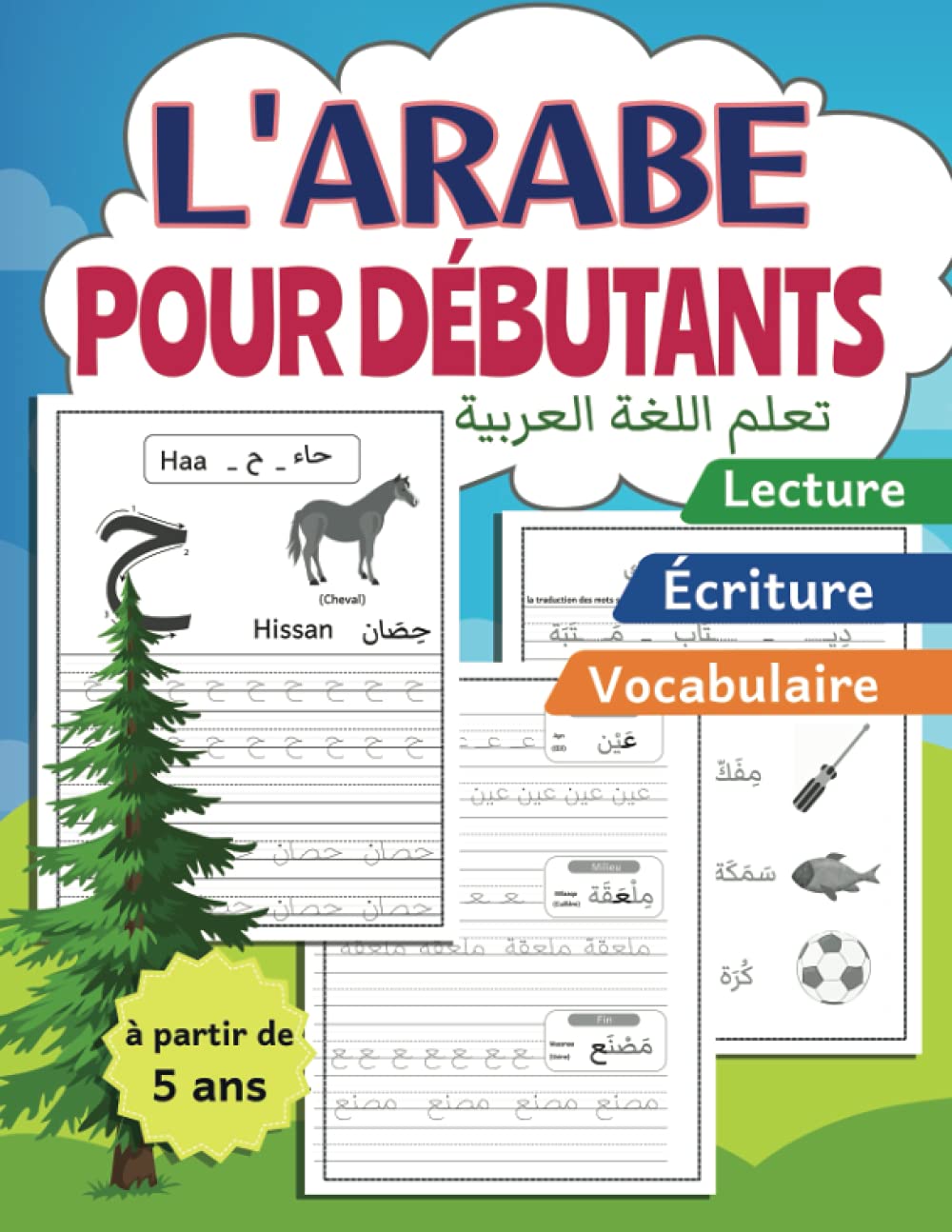 L'arabe pour débutants: Cahier d'ecriture arabe pour les enfants | Apprentissage lettres arabe, تعلم الحروف العربية Foreign Languages ​​& Dictionaries
