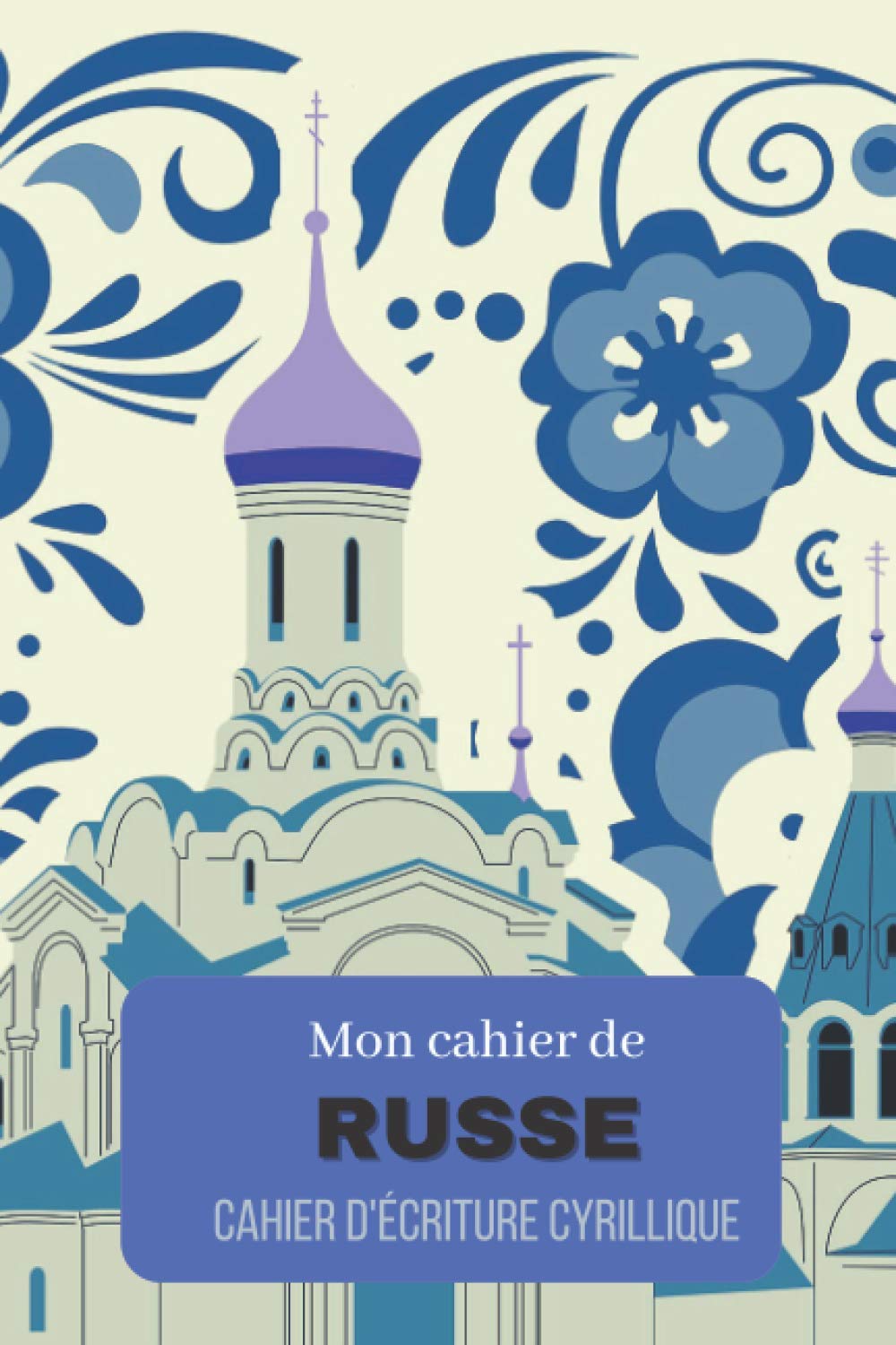 Mon cahier de russe: Cahier ligné pour vous exercices d'écriture cyrillique book