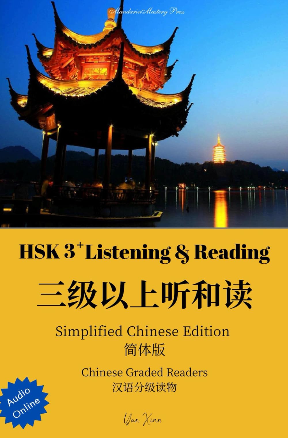 HSK3+ READING: Chinese Graded Reader (Chinese Graded Readers, Band 3) Foreign Languages ​​& Dictionaries