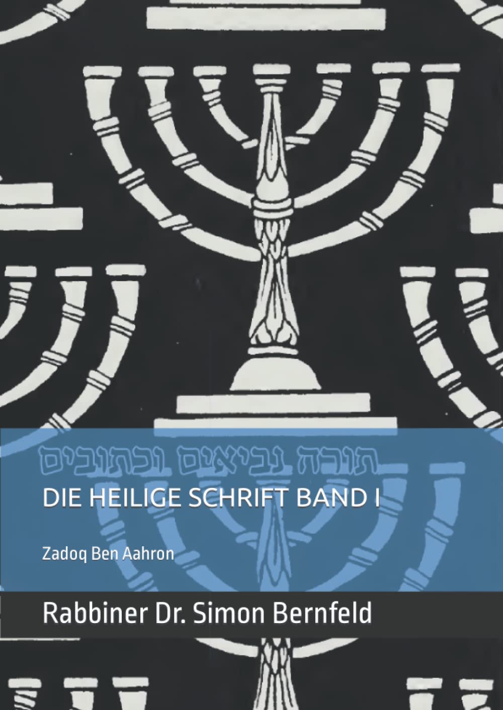 תורה נביאים וכתובים Die Heilige Schrift Band 1: Inhalt des ersten Bandes Genesis, Exodus, Leviticus, Numeri, Deuteronomium, Josua, Richter, Samuel und Könige Religion & Esotericism