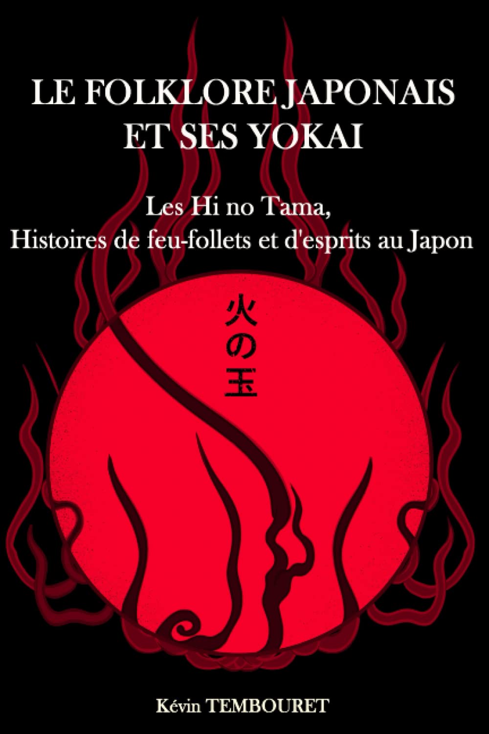 Le folklore japonais et ses Yokai: Les Hi no Tama, histoires de feu-follets et d'esprits au Japon book