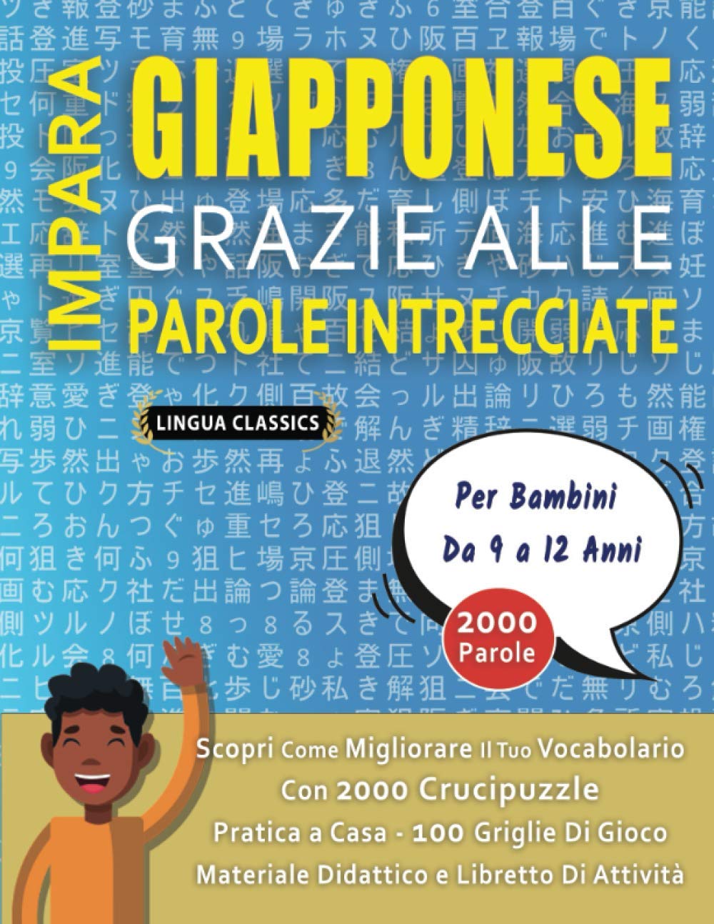 IMPARA GIAPPONESE GRAZIE ALLE PAROLE INTRECCIATE - Per Bambini Da 9 a 12 Anni - Scopri Come Migliorare Il Tuo Vocabolario Con 2000 Crucipuzzle e ... - Materiale Didattico e Libretto Di Attività book