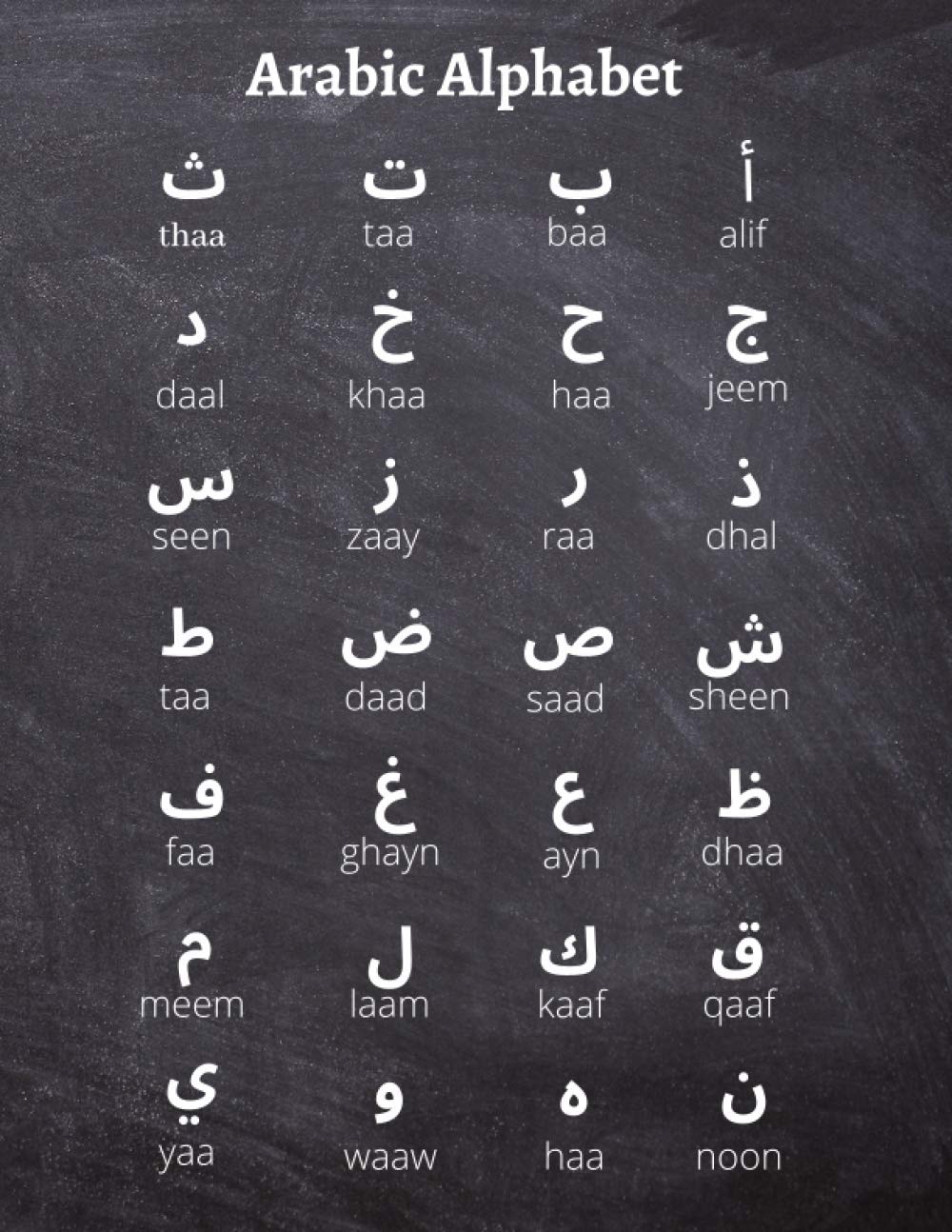 Arabic Alphabet: Writing practice book Arabic for beginners. Learn to write Arabic calligraphy Paperback Learn How to Write the Arabic Letters from Alif to Ya. 8.50" by 11" - 100 pages. book