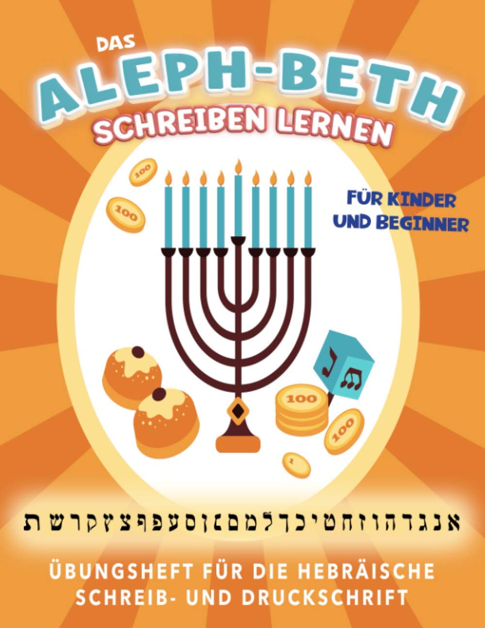 Das Aleph-Beth schreiben lernen: Übungsheft für die hebräische Schreib- und Druckschrift | Für Kinder und Beginner book