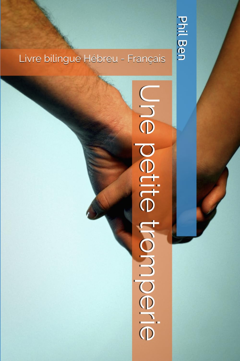 Une petite tromperie: Livre bilingue Hébreu - Français Foreign Languages ​​& Dictionaries
