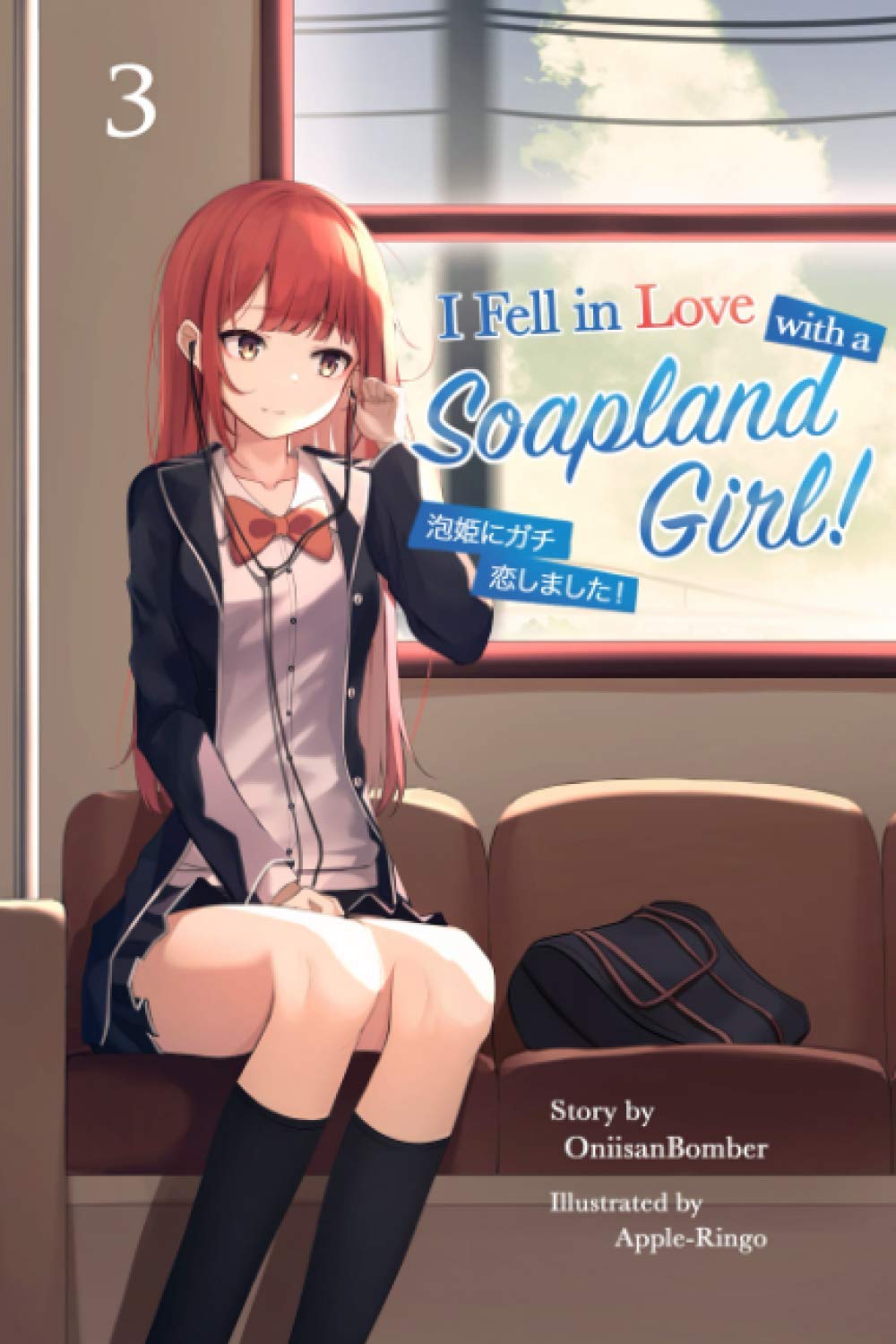 I Fell in Love With A Soapland Girl! (Light Novel) Volume 3 Books