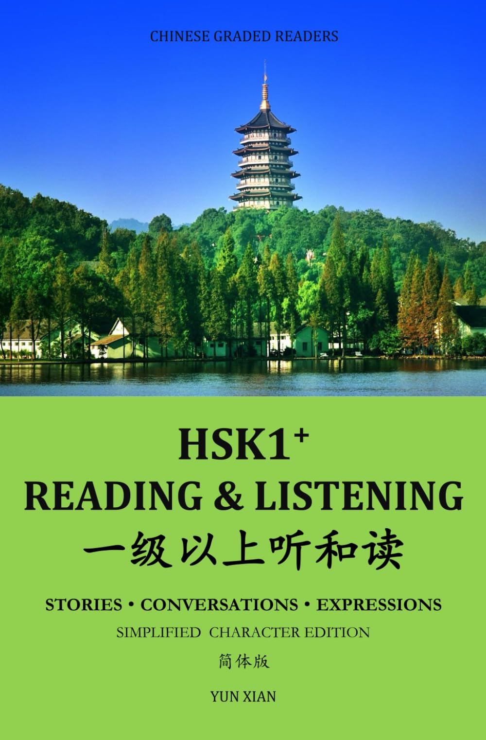 HSK1+ Reading & LISTENING: Chinese Graded Reader (Chinese Graded Readers, Band 1) Foreign Languages ​​& Dictionaries