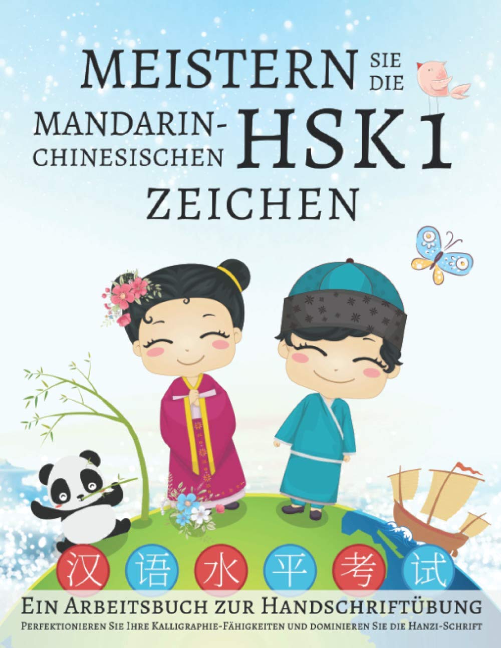 Meistern Sie die mandarin-chinesischen HSK 1 Zeichen, Ein Arbeitsbuch zur Handschriftübung: Perfektionieren Sie Ihre Kalligraphie-Fähigkeiten und dominieren Sie die Hanzi-Schrift Foreign Languages ​​& Dictionaries