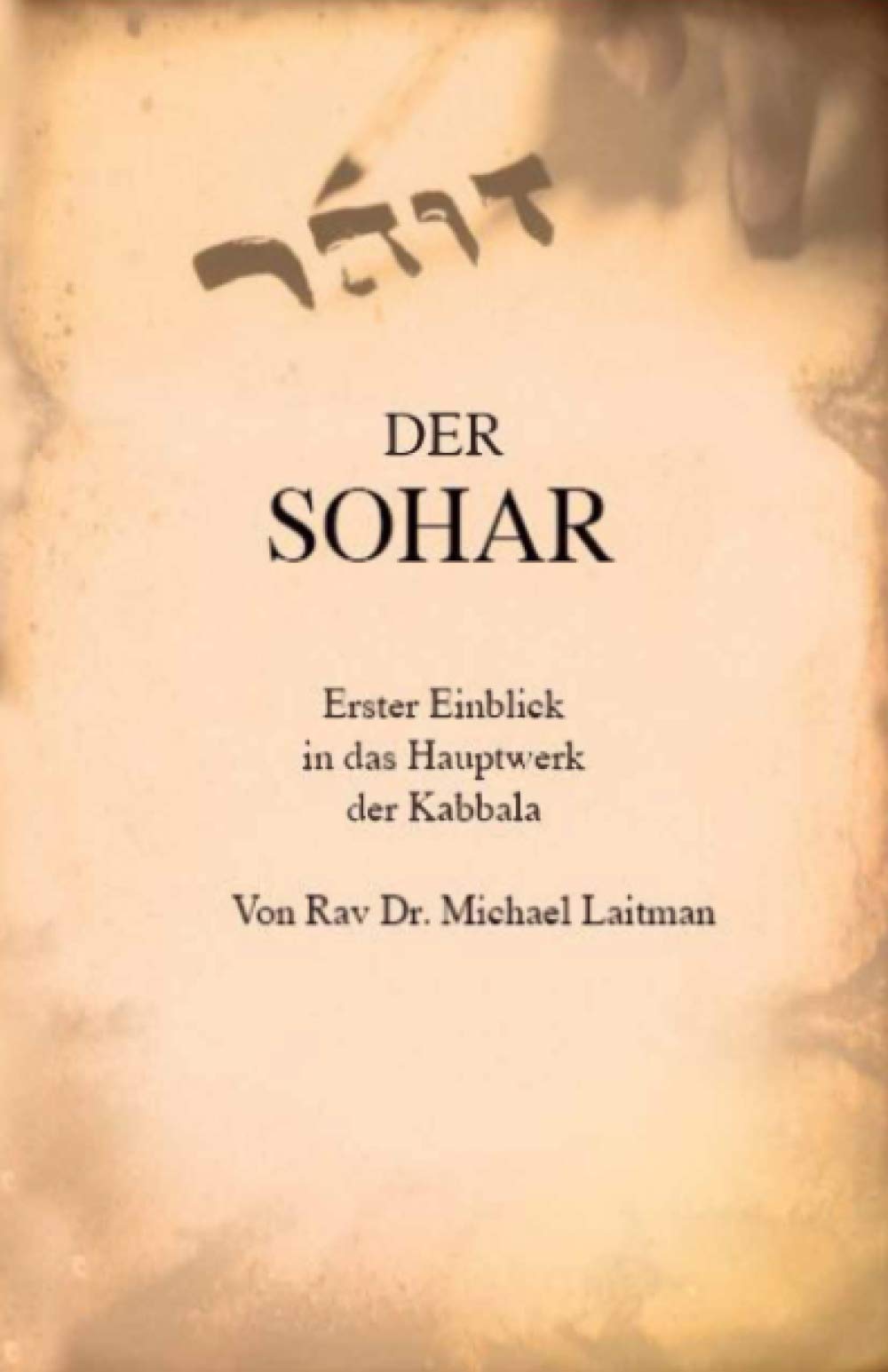 DER SOHAR: Erster Einblick in das Hauptwerk der Kabbala Religion & Esotericism