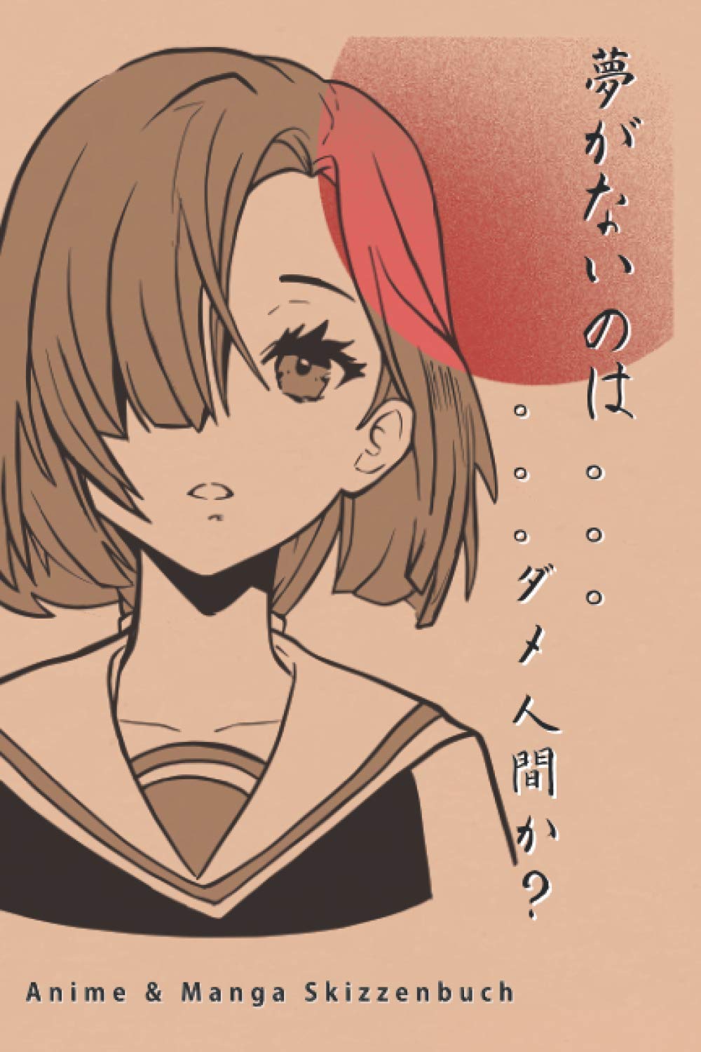 Anime & Manga Skizzenbuch: Praktisches Paperback Buch zum Zeichnen Üben mit 100 Seiten Blanko Papier als Begleiter zum Zeichnen Lernen und Geschenk ... und Anime Zeichner mit Japanischem Schriftzug Books