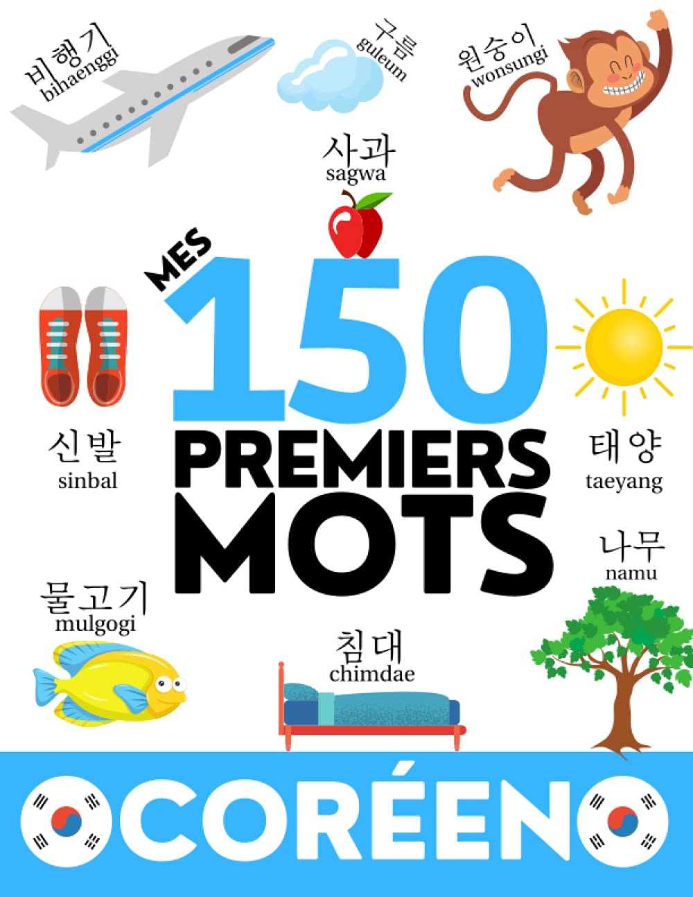 CORÉEN: Mes 150 premiers mots - Apprendre du vocabulaire en coréen - Enfants et adultes débutants Foreign Languages ​​& Dictionaries