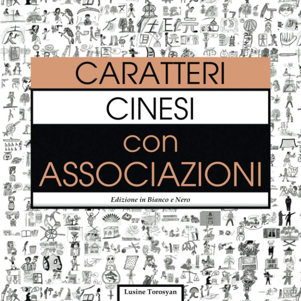 Caratteri Cinesi con Associazioni: Memorizzare Facilmente 300 Caratteri Cinesi Illustrati (HSK Livello 2) (Edizione in Bianco e Nero) book
