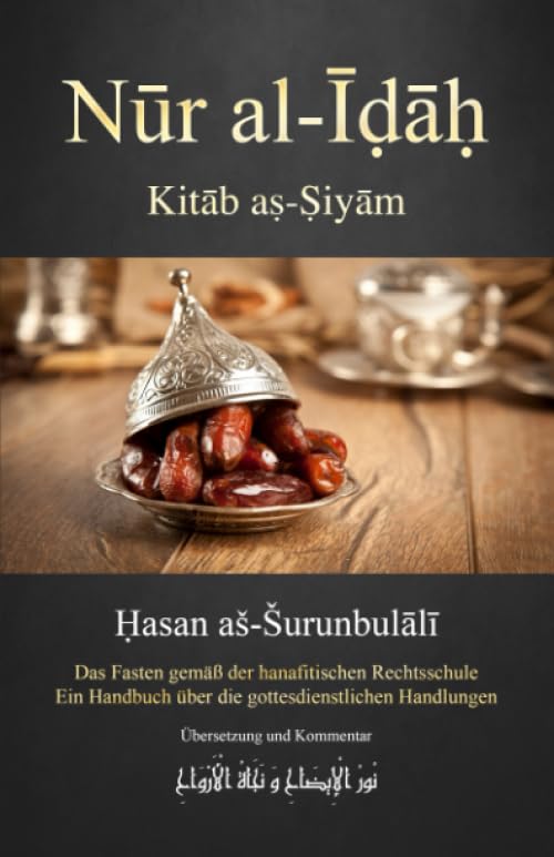 Nūr al-Īḍāḥ: Kitāb aṣ-Ṣiyām (Das Fasten) (Nūr al-Īḍāḥ - Ein Handbuch über die gottesdienstlichen Handlungen) Religion & Esotericism