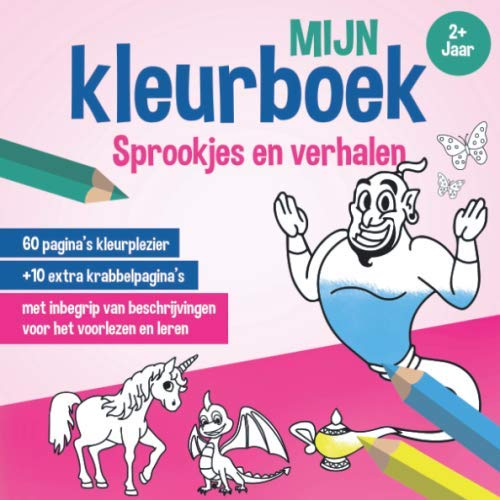 Mijn kleurboek - Sprookjes en verhalen: Kleurboeken voor kinderen en peuters vanaf 2 jaar, kinderboeken om te leren, voorlezen, schilderij, Cadeau-idee (kinderboek om te schilderen, Band 5) Manga