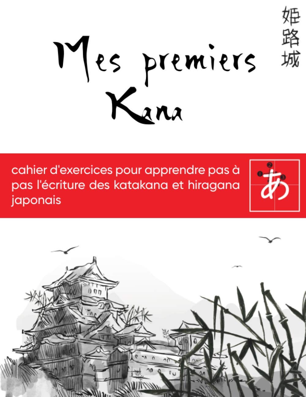Mes Premiers Kana: Cahier d'Exercices Pour Apprendre Pas à Pas l'Ecriture des Katakana et Hirigana Japonais | Livre Pour Les Fans et Amoureux du Japon | 150 Pages book