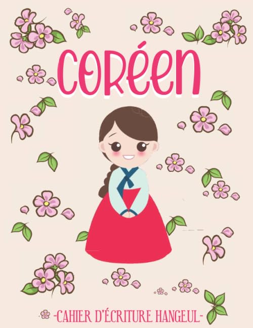 Coréen - Cahier d'écriture Hangeul: Carnet avec papier quadrillé (Wongoji) pour pratiquer la Calligraphie Coréenne et apprendre à écrire les ... débutants, étudiants et amoureux de la Corée Learning & Reference